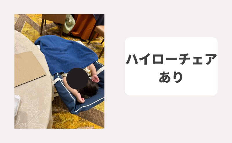 杉乃井ホテルのバイキング会場